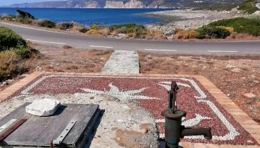 Ψηφιδωτό Αβλέμονα