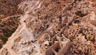 Θειορυχεία