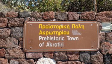 Κόκκινη παραλία