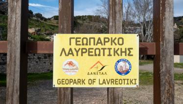 Σύγχρονη μεταλλευτική στοά («στοά 80»)