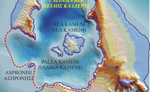 Το νησιώτικο σύμπλεγμα της Σαντορίνης, τα όρια της καλδέρας της Ύστερης Εποχής του Χαλκού και το μετα-καλδερικό ηφαιστειακό οικοδόμημα της νέας και Παλαιάς Καμένης
